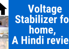 Voltage Stabilizer Basics (for home  in hindi also )